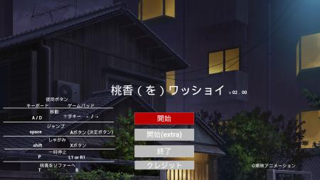 「ガールズバンドクライ」から生まれた謎ゲーム『桃香