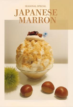 国産和栗×氷=極上スイーツ。国産和栗の限定かき氷が登 国産和栗×氷=極上スイーツ。国産和栗の限定かき氷が登