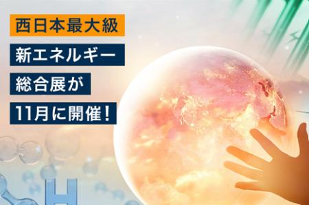 高市政権が描くエネルギー・GX戦略とは|エネルギーの 高市政権が描くエネルギー・GX戦略とは|エネルギーの