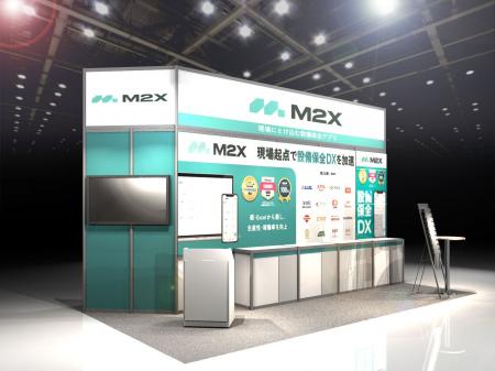 【設備保全DX】食品工場 Weekに設備保全DXアプリ「M2X 【設備保全DX】食品工場 Weekに設備保全DXアプリ「M2X