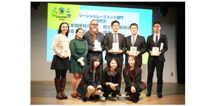 国分首都圏、地域と共創し、未来へつなぐエシカutf-8 国分首都圏、地域と共創し、未来へつなぐエシカutf-8