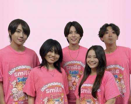 心に笑顔を届ける新番組 思いやりの種をエンタutf-8 心に笑顔を届ける新番組 思いやりの種をエンタutf-8