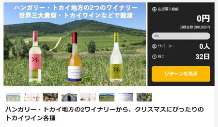 クリスマスにぴったり!2025年初輸入ワインの新utf-8 クリスマスにぴったり!2025年初輸入ワインの新utf-8