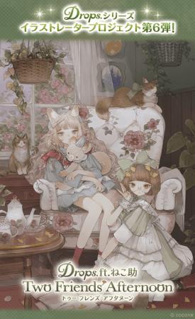 2500万人に支持されるアバターアプリ『ポケコロ』、人 2500万人に支持されるアバターアプリ『ポケコロ』、人