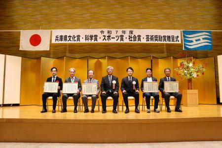 兵庫ヤクルト販売「令和7年度 兵庫県社会賞」を受賞 兵庫ヤクルト販売「令和7年度 兵庫県社会賞」を受賞