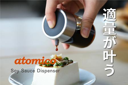 【新商品】ワンプッシュで、ちょうどいい。押す力で注