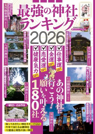 ケタ違いの猛暑に線状降水帯と異常気象が相次ぐ2025年