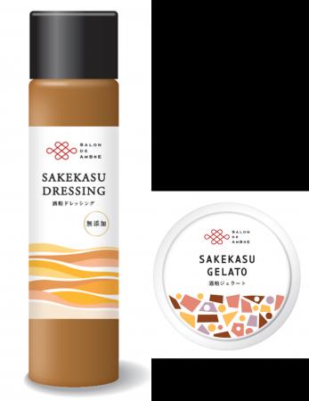 高校生×奈良漬さろん安部 “もったいない精神”から生 高校生×奈良漬さろん安部 “もったいない精神”から生