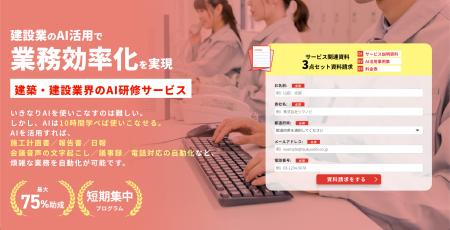 【ツクノビシリーズ】施工計画書・安全書類の作成なら 【ツクノビシリーズ】施工計画書・安全書類の作成なら