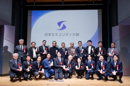 「日本セキュリティ大賞2025」全13組の受賞者を発表! 「日本セキュリティ大賞2025」全13組の受賞者を発表!