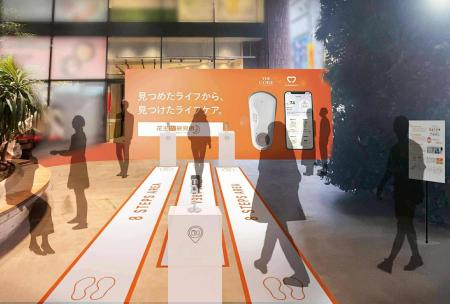 姿勢のゆがみを