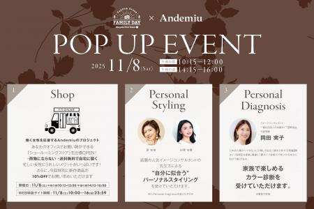 【あなたのオフィスに会いに行きます】働く女性を応援 【あなたのオフィスに会いに行きます】働く女性を応援