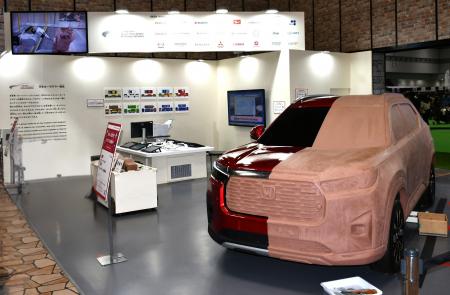 東京貿易テクノシステム株式会社 「Out of KidZania 東京貿易テクノシステム株式会社 「Out of KidZania