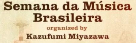 フルッタフルッタのアサイー&アマゾンフルーツ使用宮 フルッタフルッタのアサイー&アマゾンフルーツ使用宮