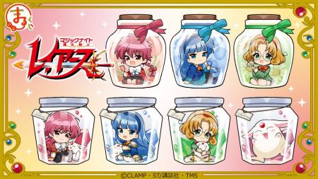 『まるくじ』にて、TVアニメ『魔法騎士レイアース』の