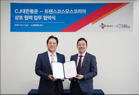 トランスコスモス、韓国最大手ロジスティクス企業であ