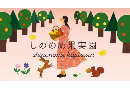 2026年 モロゾフのバレンタイン【イオン限定】おだや