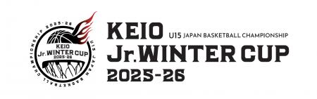 ～「京王 Ｊｒ.ウインターカップ２０２５－２６utf-8