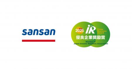 Sansan株式会社、IR優良企業賞2025において「IR優良企