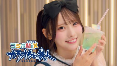 「Rain Tree」綾瀬ことりさん、デビュー後初の単独CM 「Rain Tree」綾瀬ことりさん、デビュー後初の単独CM