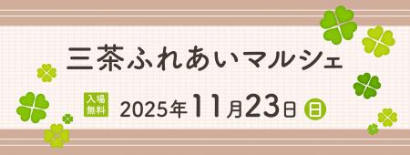 不動産投資支援事業を展開するフェイスネットワーク “