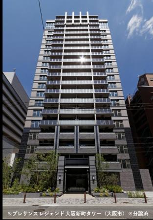 「挑戦するすべての人へ」株式会社プレサンス住販、「