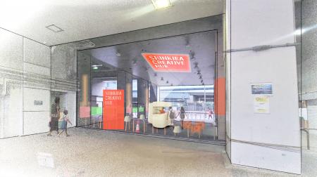 駅からはじまる、地域資源の循環デザイン