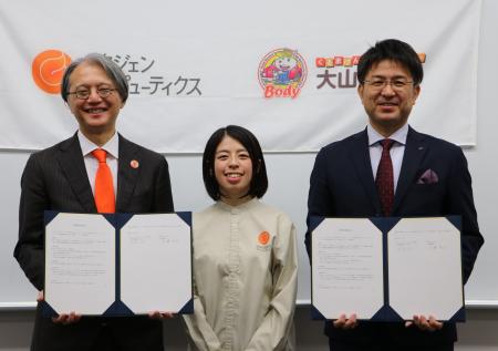 メタジェンセラピューティクスと大山ボデー、庄内初と