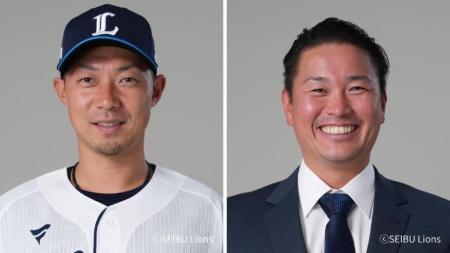 【中国割烹旅館 掬水亭】埼玉西武ライオンズと連携し