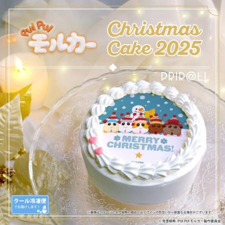 【公式ライセンス商品】『PUI PUI モルカー』クリスマ