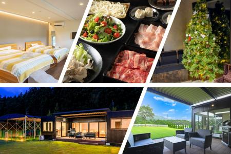 【冬の”愛犬旅”は日光へ／宿泊料金最大20％OFF】オト