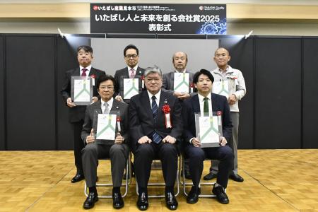 ～ 将来性×やりがい×働きやすさ ～「人と未来を創る会