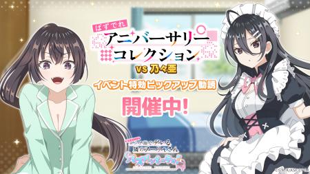 『時々ボソッとロシア語でデレる隣のアーリャさん パ