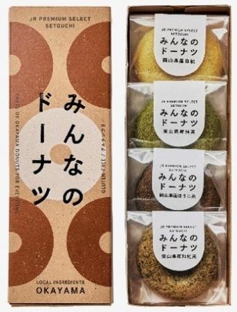 【(株)ジェイアールサービスネット岡山】アレルギー特