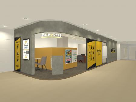 和歌山駅直結の商業施設「和歌山ミオ」に中古品買取専 和歌山駅直結の商業施設「和歌山ミオ」に中古品買取専