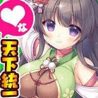 DMM GAMES萌える戦国ゲーム【戦乱プリンセス】エンジ