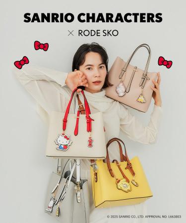 アーバンリサーチのバッグ＆シューズブランド、RODE S