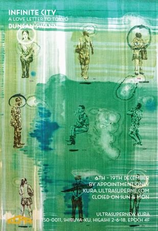 ダンカン・スワンによる展覧会「Infinite City」を Ul ダンカン・スワンによる展覧会「Infinite City」を Ul