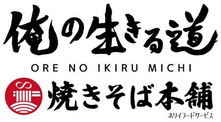 ホリイフードのVR事業が開始2週間で急伸!加盟問い合 ホリイフードのVR事業が開始2週間で急伸!加盟問い合