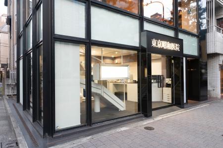 【施設拡充】東京昭和医院が3階フロアを新たに整備　