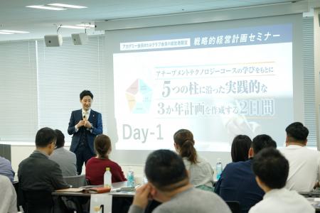 経営の5つの柱について3か年で創り出す成長・変化を言 経営の5つの柱について3か年で創り出す成長・変化を言
