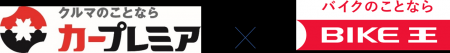 バイク王、プレミアグループ株式会社と合弁契約を締結