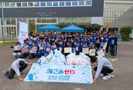 『スポGOMI甲子園2025 長野県大会』を開催 熱戦を制 『スポGOMI甲子園2025 長野県大会』を開催 熱戦を制