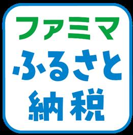 【横須賀市ふるさと納税】ふるさと納税ポータルサイト 【横須賀市ふるさと納税】ふるさと納税ポータルサイト