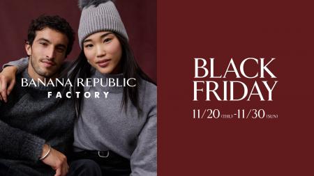 バナナ・リパブリック、全国のアウトレットストアで11