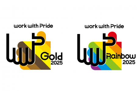 「PRIDE指標2025」最高位「ゴールド」及び「レインボ