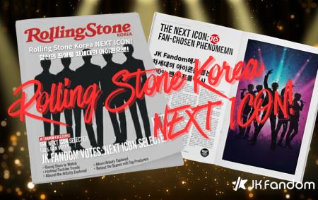 【JK Fandom】「Rolling Stone Korea」カバーモデルを 【JK Fandom】「Rolling Stone Korea」カバーモデルを