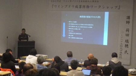 【長野県東御市】現場の課題に科学的アプローチを通じ
