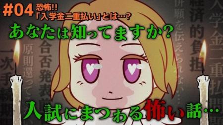 文部科学省が問題解消を呼びかけ、注目が集まるutf-8 文部科学省が問題解消を呼びかけ、注目が集まるutf-8