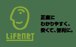 ライフネット生命保険 日本セキュリティ大賞2025セキ ライフネット生命保険 日本セキュリティ大賞2025セキ